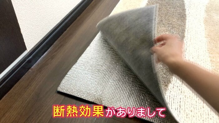 アルミマットはアウトドアだけではなく省エネグッズとしても使える