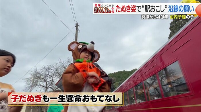 子だぬきも一生懸命おもてなし