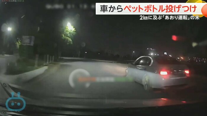 再び現れたシルバーの車