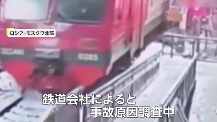 鉄道会社は事故原因を調査中