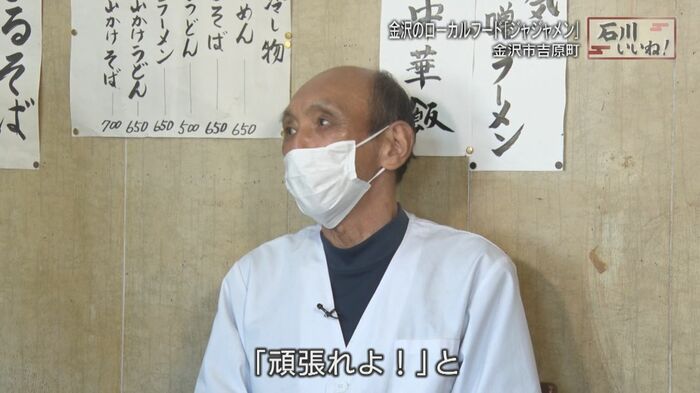 懐かしい思い出を語る涌田さん
