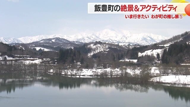 白川湖まで、山形新幹線赤湯駅から車で40分・米坂線手ノ子駅から車で20分