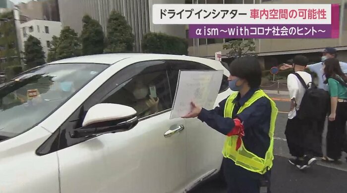 QRコードを窓ガラス越しに読み取り