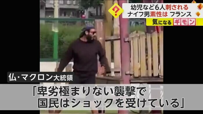 (ツイッターより)