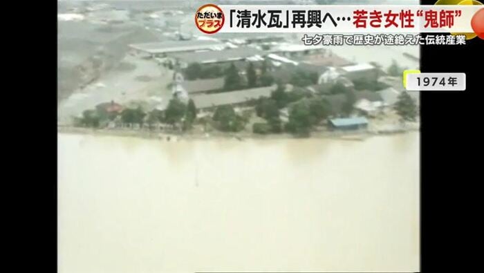 七夕豪雨の浸水被害(1974年 静岡市)