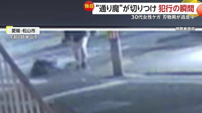 約3秒後、倒れ込んだ女性を置いて逃走する“見知らぬ男”