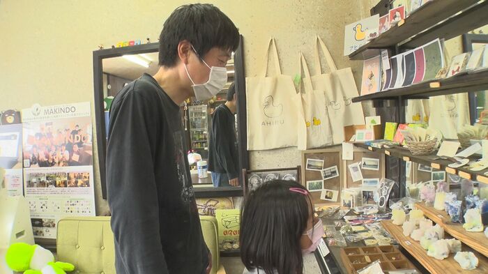 「MAKIND」コーナー