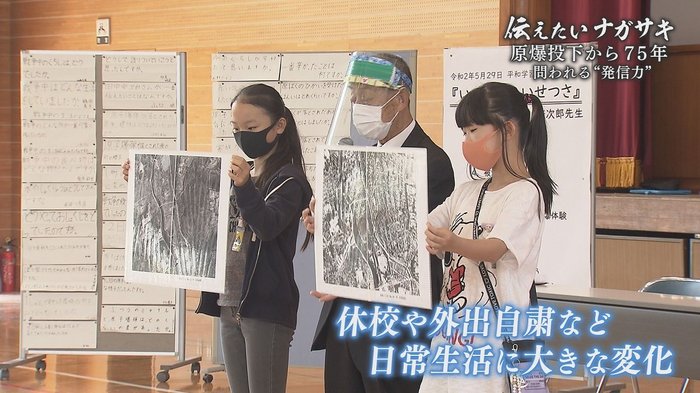修学旅行延期が高齢被爆者の負担増に…「平和教育」にも及ぶコロナ禍【長崎発】