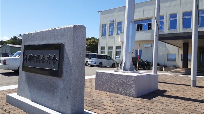 核のごみ処分場 調査に応募検討 北海道・寿都町