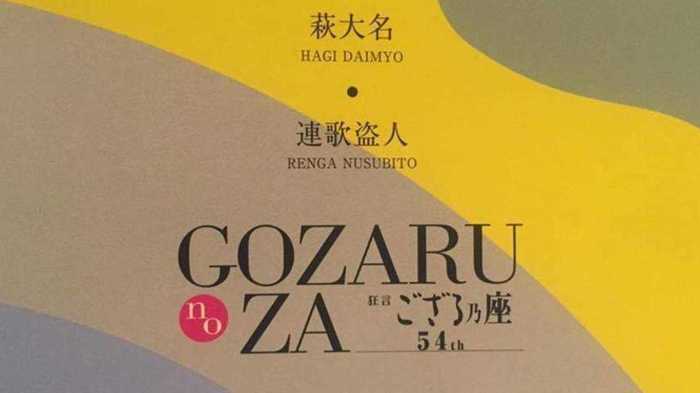 不惑の『シン・ゴジラ』、その美しい歩み