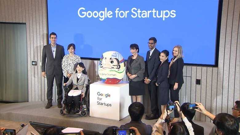 「AI後進国」日本の“逆転の一手”になるか Googleが渋谷に起業家支援の拠点開設｜FNNプライムオンライン