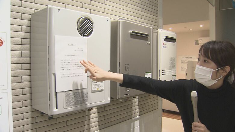 真冬にお湯が出ない！給湯器の修理「最低でも2カ月」　コロナ禍の半導体不足で悲鳴【福岡発】｜FNNプライムオンライン