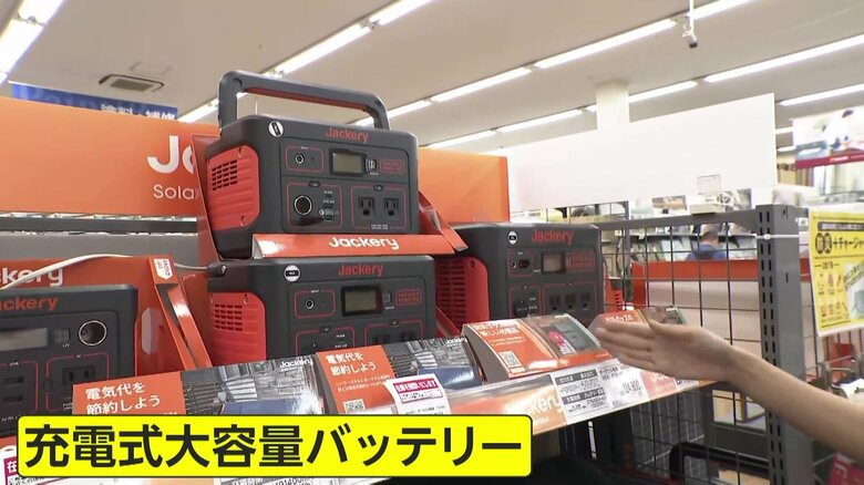 【備え】続く地震ニュース…都内で「防災グッズ」売れ行き好調　「今までほとんど売れていなかった」感震ブレーカーが人気　“新しい必需品”は充電式大容量バッテリー｜FNNプライムオンライン