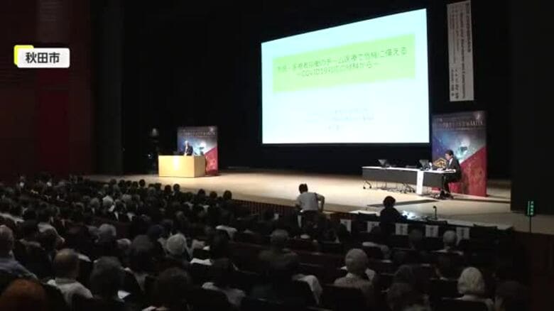 「レコードがCDになってショック」歌手の野口五郎さん　デジタルと医療テーマに講演　秋田｜FNNプライムオンライン