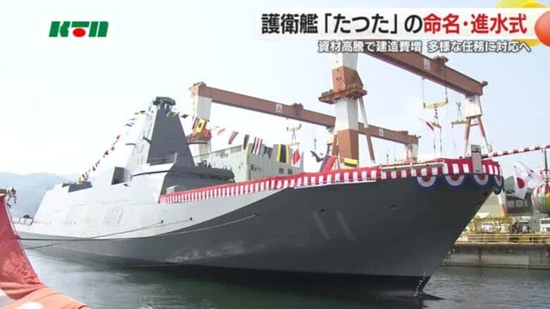 護衛艦「たつた」の命名・進水式　「もがみ型」11番艦で掃海機能などに特徴【長崎市】｜FNNプライムオンライン