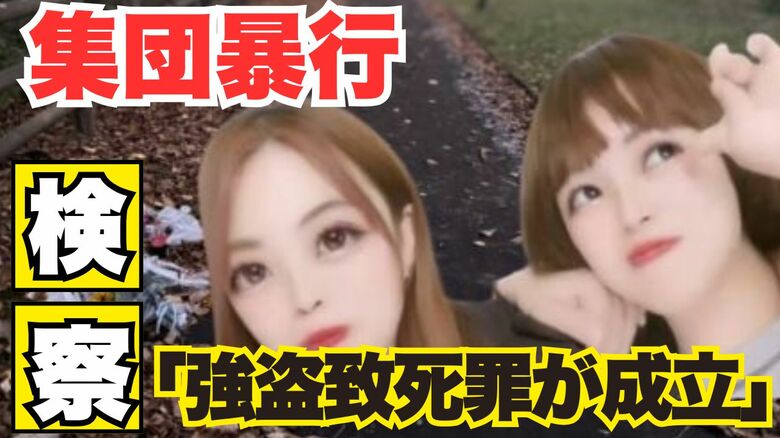【速報】全身の血液の20～30%を失い…外傷性ショックで【江別大学生・集団暴行死】「被告3人に強盗致死罪が成立する」検察側が主張〈北海道〉｜FNNプライムオンライン