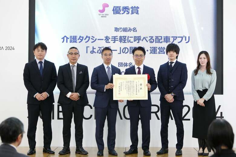 「STI for SDGs」アワード優秀賞を受賞！システム受託開発会社が社会課題に向き合い自社サービスを開発した理由