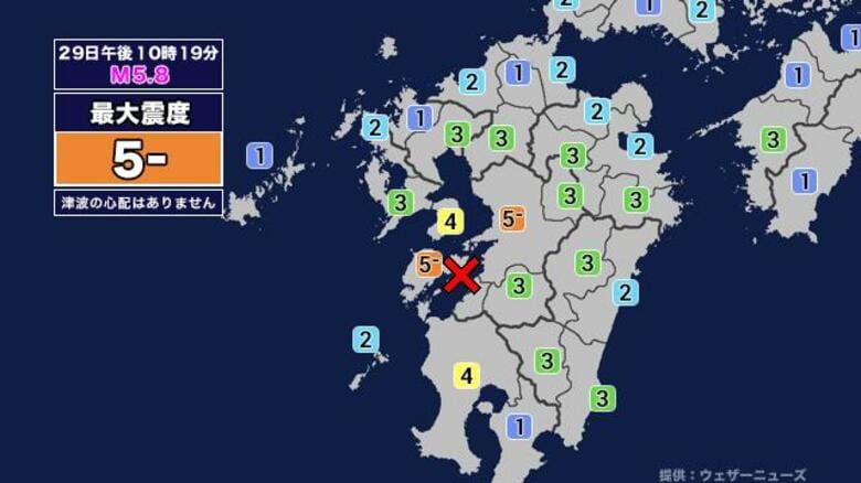 【地震】熊本県天草・芦北地方を震源とする最大震度5弱の地震が発生 津波の心配なし｜FNNプライムオンライン