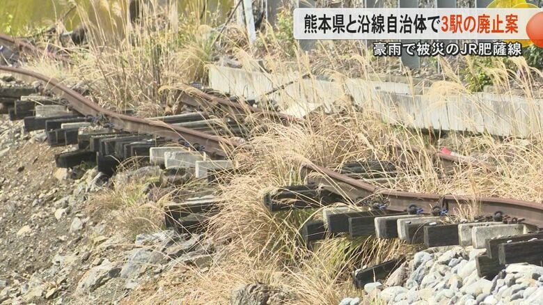 「特定の結論出していない」熊本県と沿線自治体がJR肥薩線の3駅廃止案浮上　被災前に1日当たりの利用者が1人以下の駅｜FNNプライムオンライン