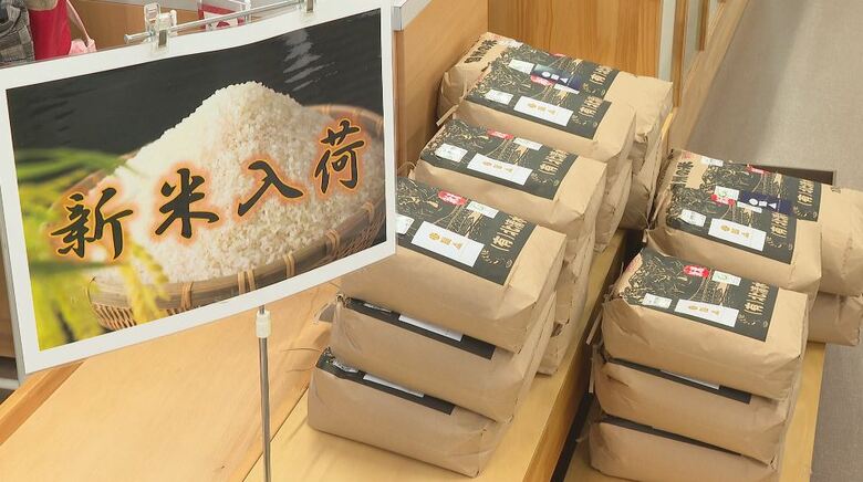 「令和のコメ騒動」待望の“新米”が店頭に　コシヒカリ5kg2500円　去年比で1kg当たり80円前後高く｜FNNプライムオンライン