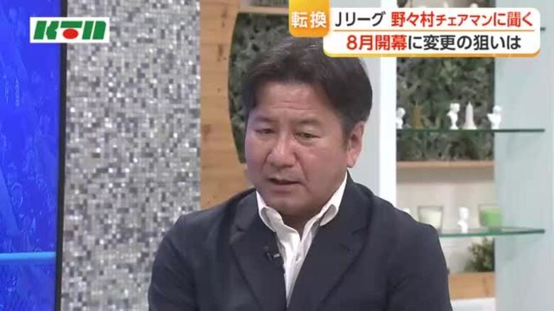 V・ファーレン長崎新シーズンへ向け　開幕時期変更の狙いは　Jリーグチェアマンにインタビュー｜FNNプライムオンライン
