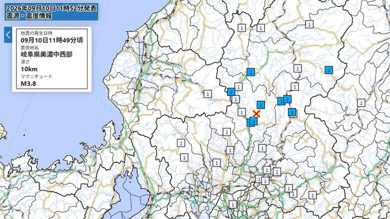 【震度速報】岐阜県美濃中西部で震度2の地震　マグニチュード3.8と推定　福井県内は大野市で震度1を観測｜FNNプライムオンライン