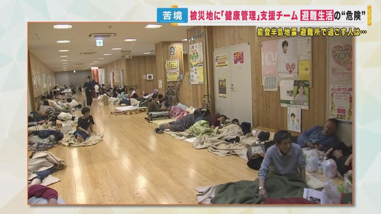 避難生活者の「災害関連死」を防げ　滋賀県から医師や薬剤師ら支援チームを派遣【能登半島地震】｜FNNプライムオンライン