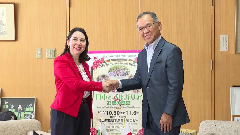 ブルガリア駐日大使が福山市長を表敬訪問　バラを通した交流３０年以上　ばら公園や福山大学へも　広島｜FNNプライムオンライン