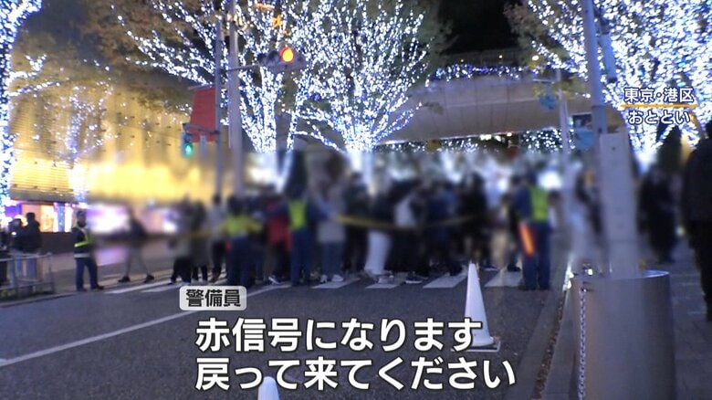 【混雑】各地でイルミネーション点灯 一部マナー違反も…六本木・けやき坂では警備員3倍に増員｜FNNプライムオンライン