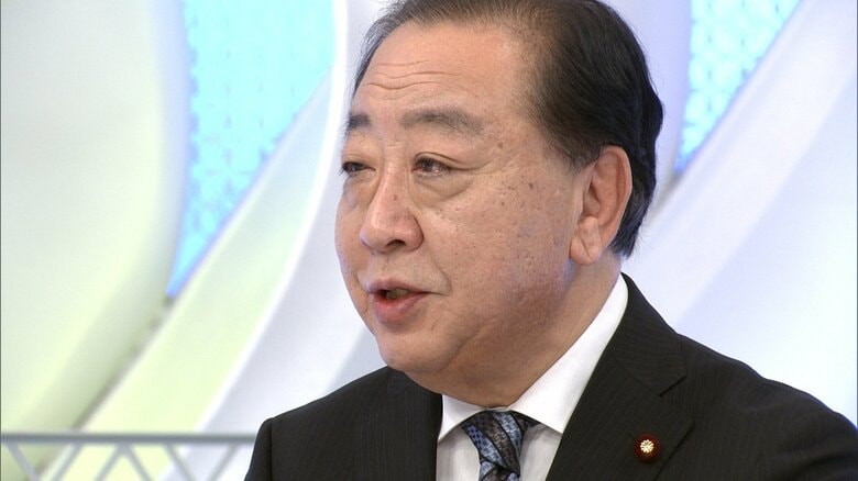 立憲・野田代表「雨が降ったら傘をさす。雨がやんだら傘をたたむ」　原則1年間の食料品消費税ゼロ　当面の給付措置も検討｜FNNプライムオンライン