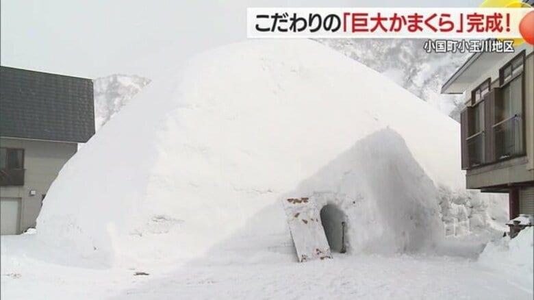 約1000トンの雪集めた巨大かまくら完成　広々とした空間に「つららの間接照明」などこだわりの装飾【山形発】｜FNNプライムオンライン