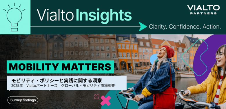 グローバルモビリティは、多くの企業の人材戦略において引き続き改善の余地あり