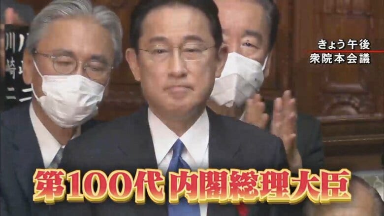 「安倍色」消しにかかる岸田内閣…テンポよく総選挙に向かうが、政策はまだ具体性不足｜FNNプライムオンライン
