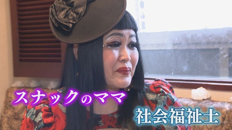 九州一の歓楽街 “夜の街”中洲で営業する風変わりな“昼スナック”   ママは社会福祉士 「人生を見つめ直す場所に…」 【福岡発】｜FNNプライムオンライン