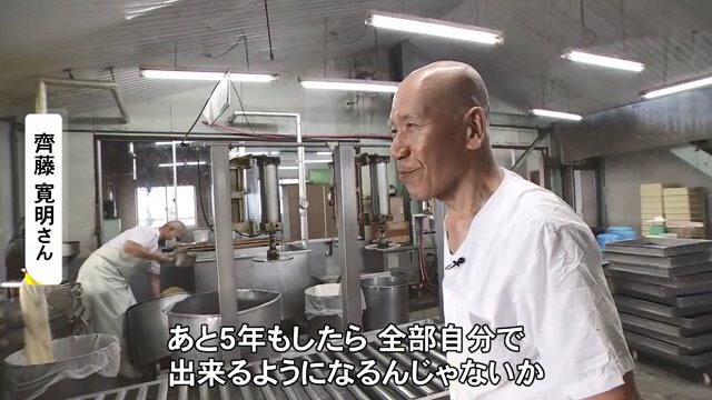 「いつのまにか自分のできる仕事を増やしている」