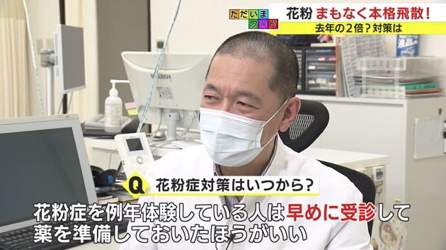 加藤医師「早めに受診して早めに薬の準備を」