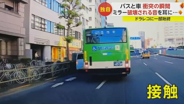 車が車線変更して路線バスを追い抜こうとしたが…(東京・江東区 11月19日)