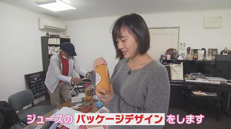 双海産ジュースのデザインを考える上田沙耶さん
