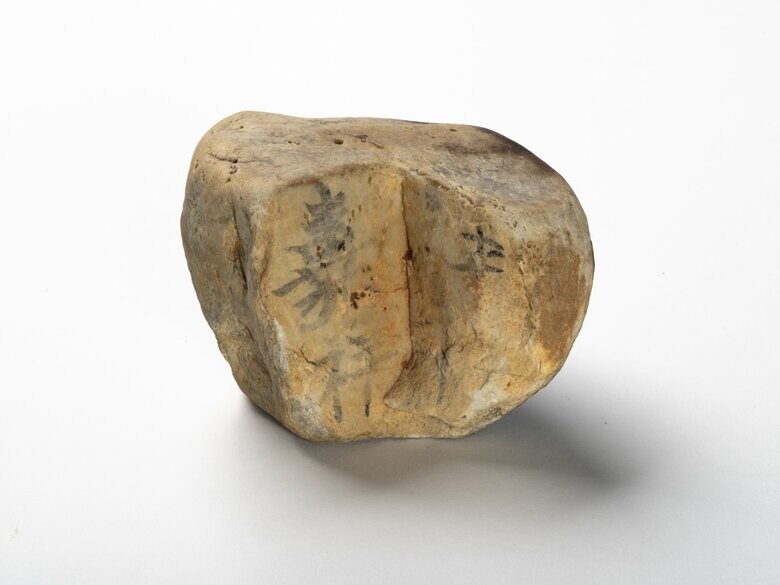 紀年銘の墨書がある石 出典：奈良市埋蔵文化財調査センター