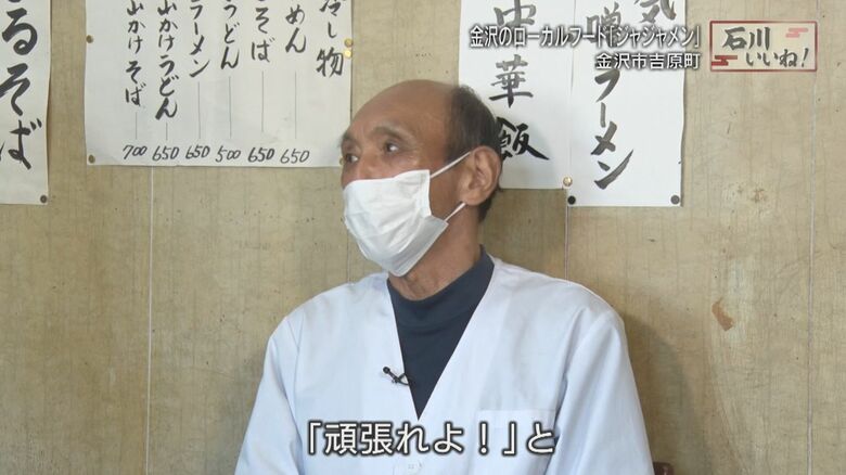 懐かしい思い出を語る涌田さん