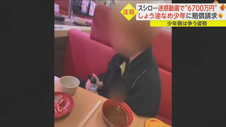 きょろきょろと周囲を警戒する少年