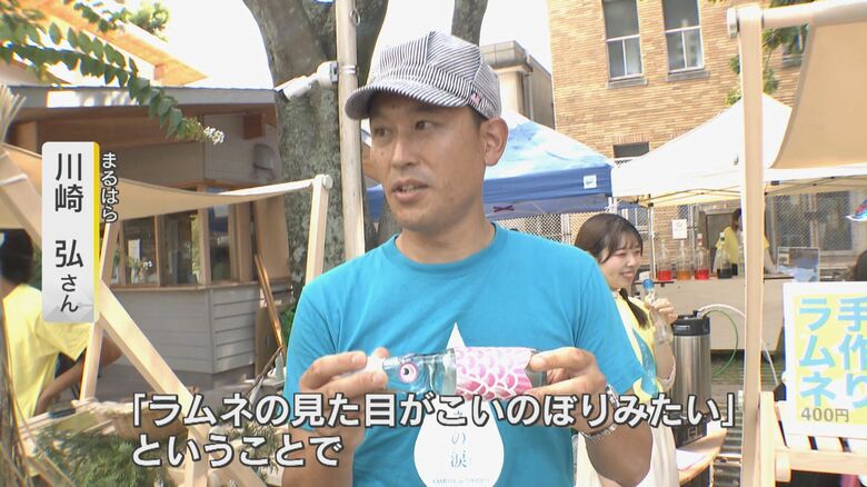 「こいのぼりラムネ」を手にする川崎さん