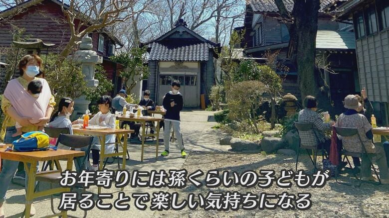 おおがたみんなでごはんプロジェクト