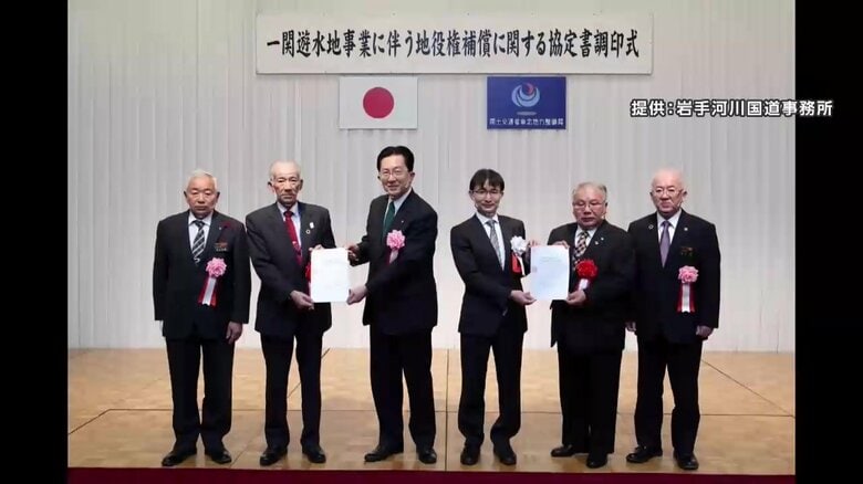 2020年地権者会と国が合意（写真提供：岩手河川国道事務所）