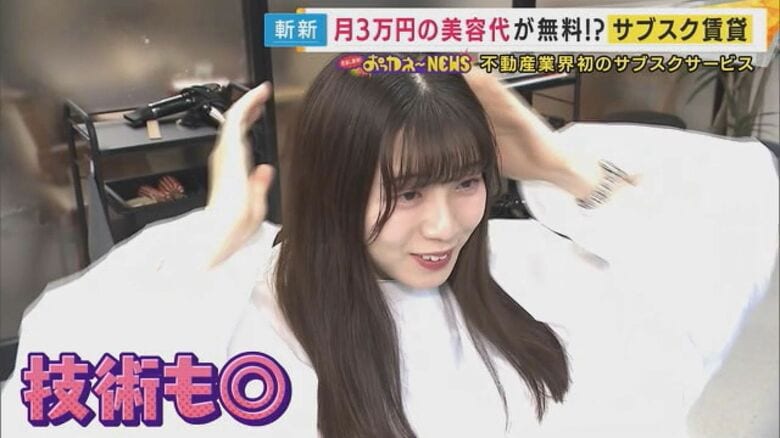 田中友梨奈アナウンサー