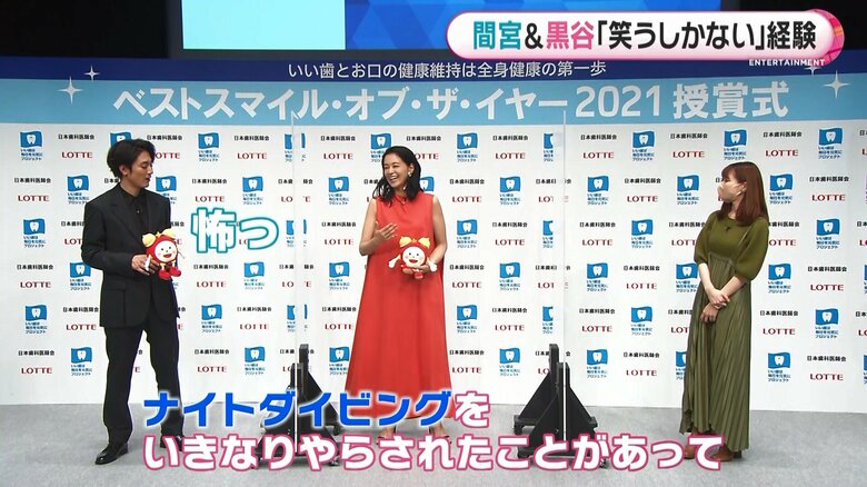 初心者にいきなりナイトダイビング？