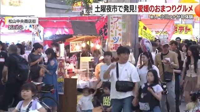 ぜひ夜市を楽しんでみては