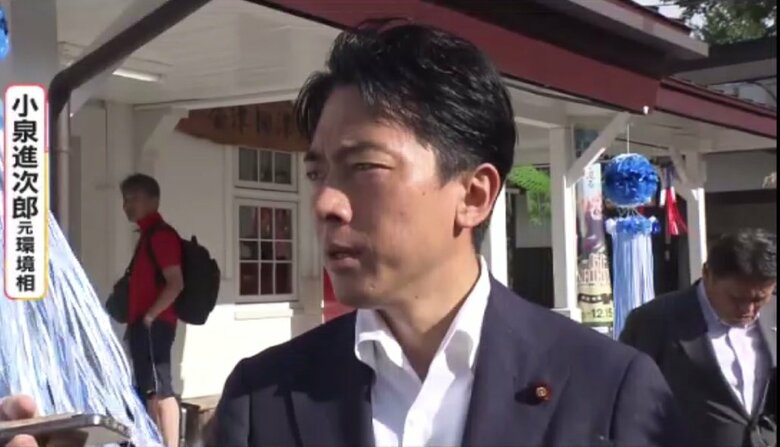 小泉進次郎元環境相