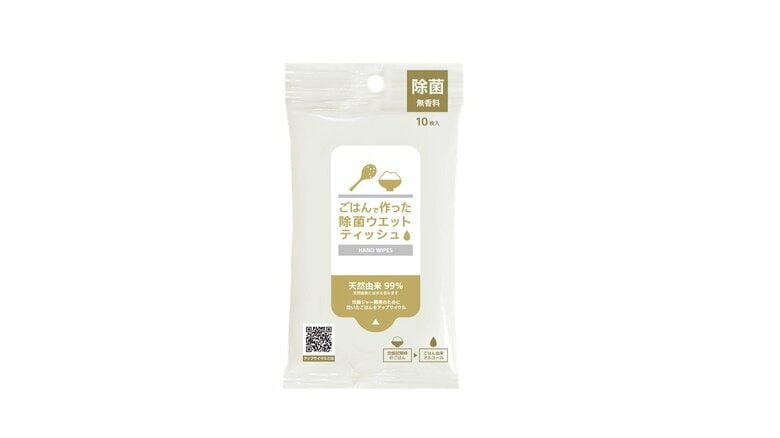 「ごはんで作った除菌ウエットティッシュ」（提供：象印マホービン）