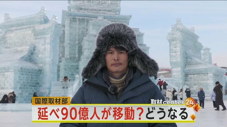 巨大な雪像の並ぶ、ハルビン市の「氷雪祭り」